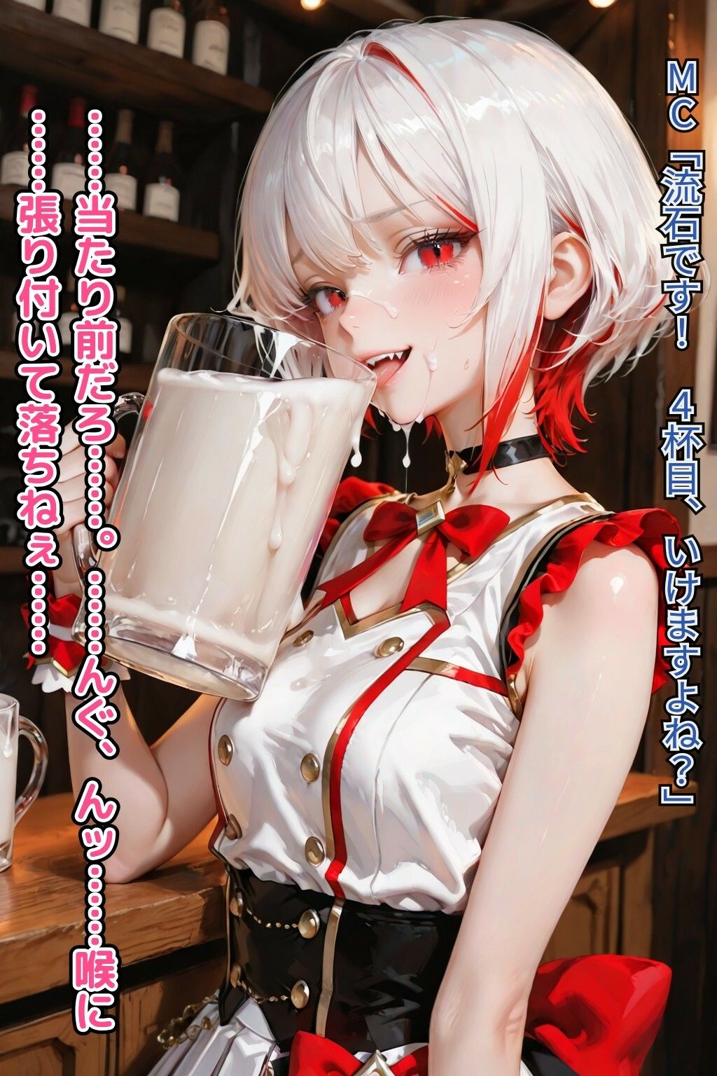 「もう許して…ッ！」吸血鬼アイドル・ポピーの尊厳破壊・限界アクメ実況【CDZ】【FANZA限定衣装:ゴシック/チャイナ/バニー】 画像4