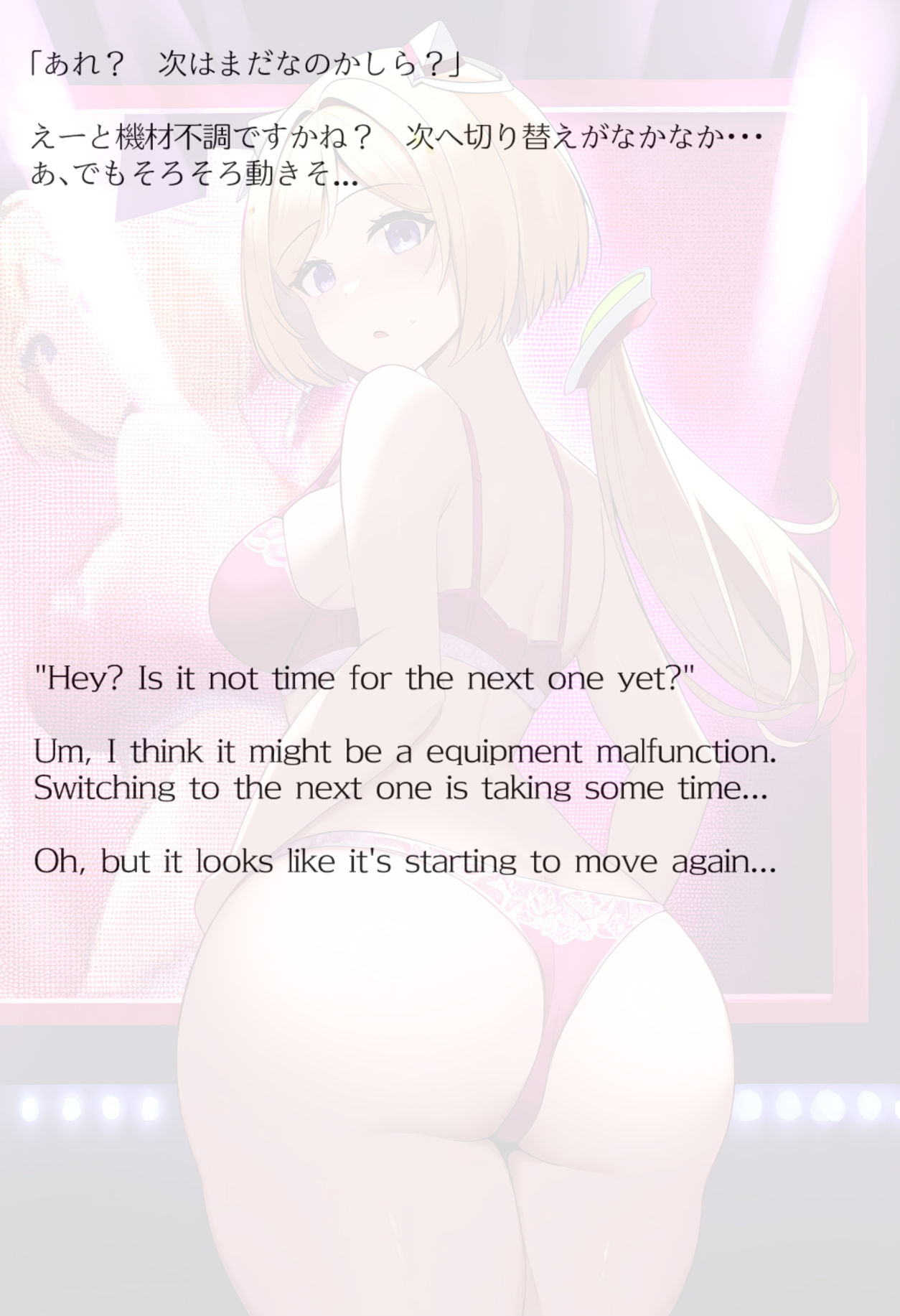 【買い切り版】バーチャル衣装故障で羞恥アキロゼ（English translation included） サンプル8