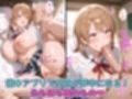 ラブコメ要員5人を催●アプリで即ハメ孕ませ肉便器化！全員子宮直撃中出し→洗脳完堕ち妊娠エンド