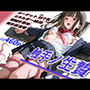 触手ノ生贄 -逃げ惑う少女達は拉致され、絶望の凌●連鎖に堕ちる-