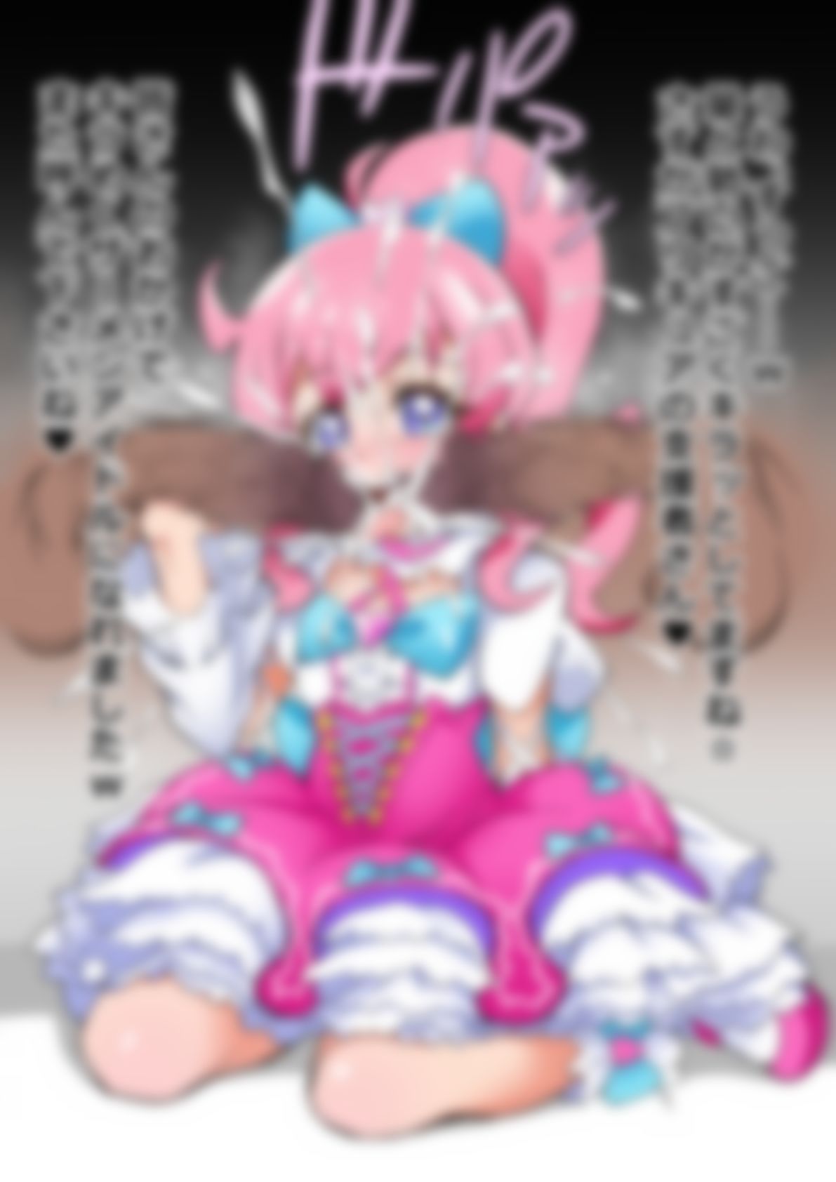 「キラッと〇リ☆チャン」桃山み〇い 画像4