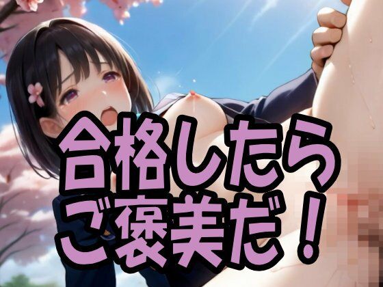 【4K AI ASMR Video】お花見天国・花よりマ〇コ！JK100人花びら大回転 ！ 画像10