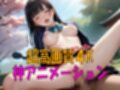 【4K AI ASMR Video】お花見天国・花よりマ〇コ！JK100人花びら大回転 ！
