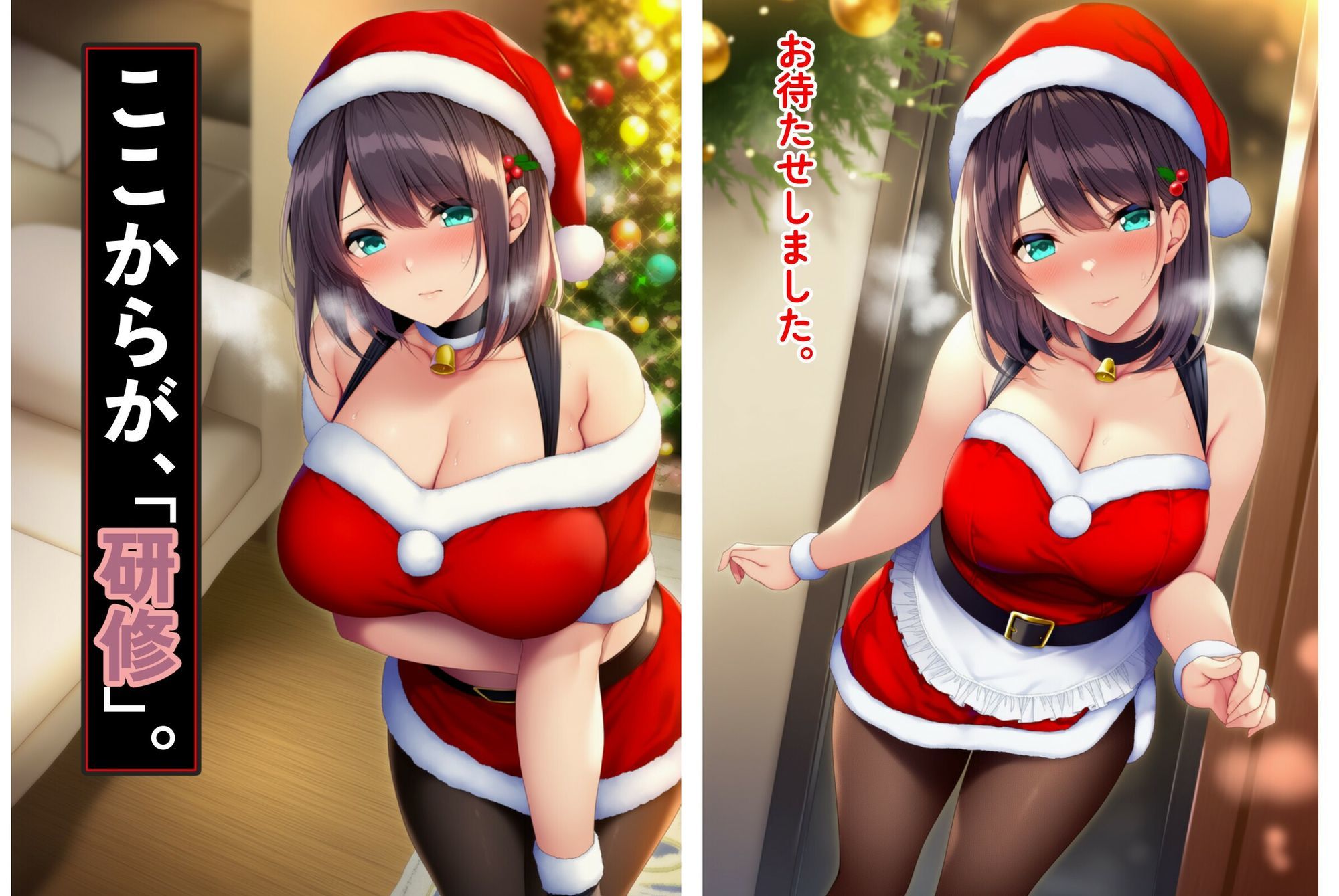 初雪真白〜黒店長の背徳研修〜 画像5