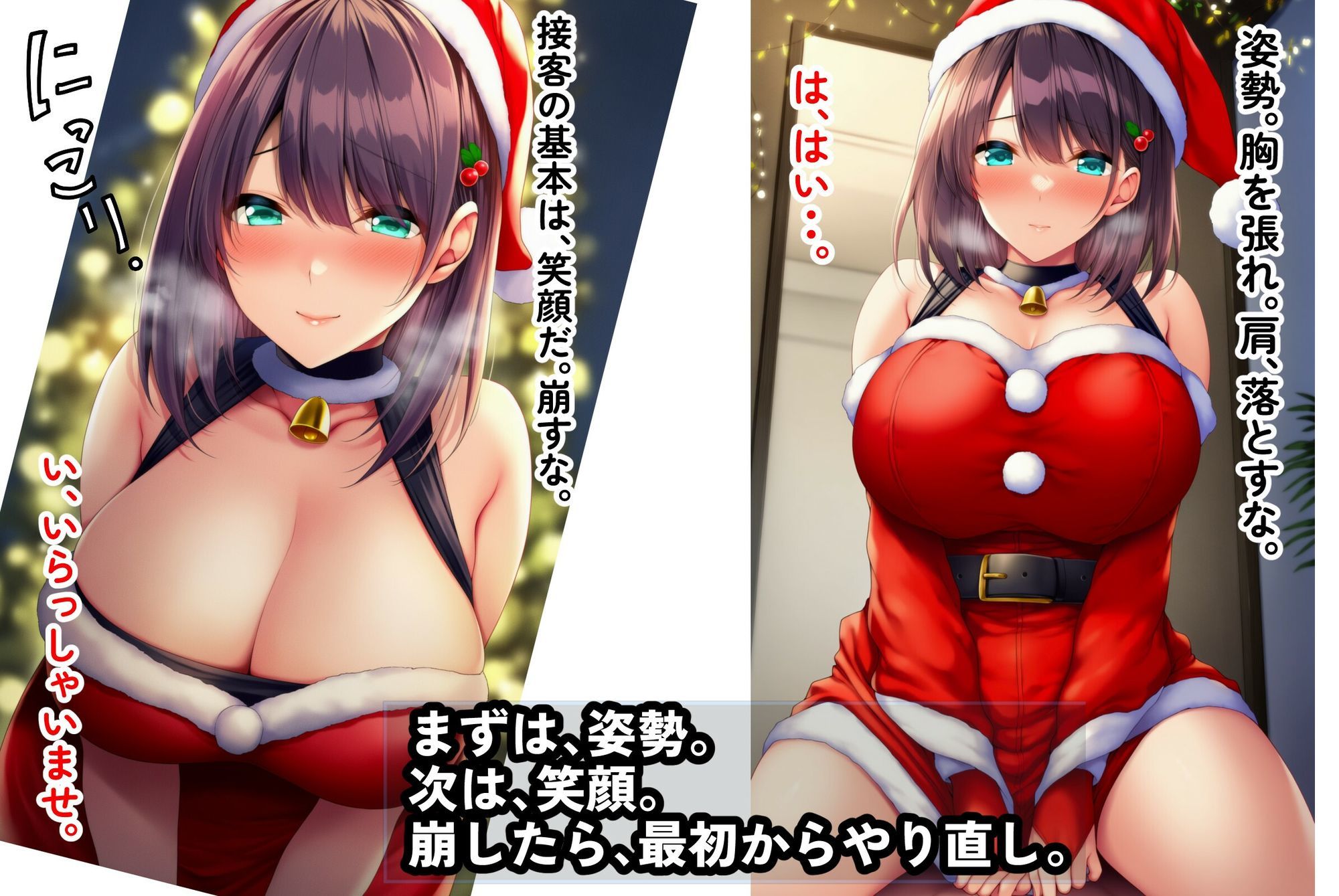 初雪真白〜黒店長の背徳研修〜 画像7