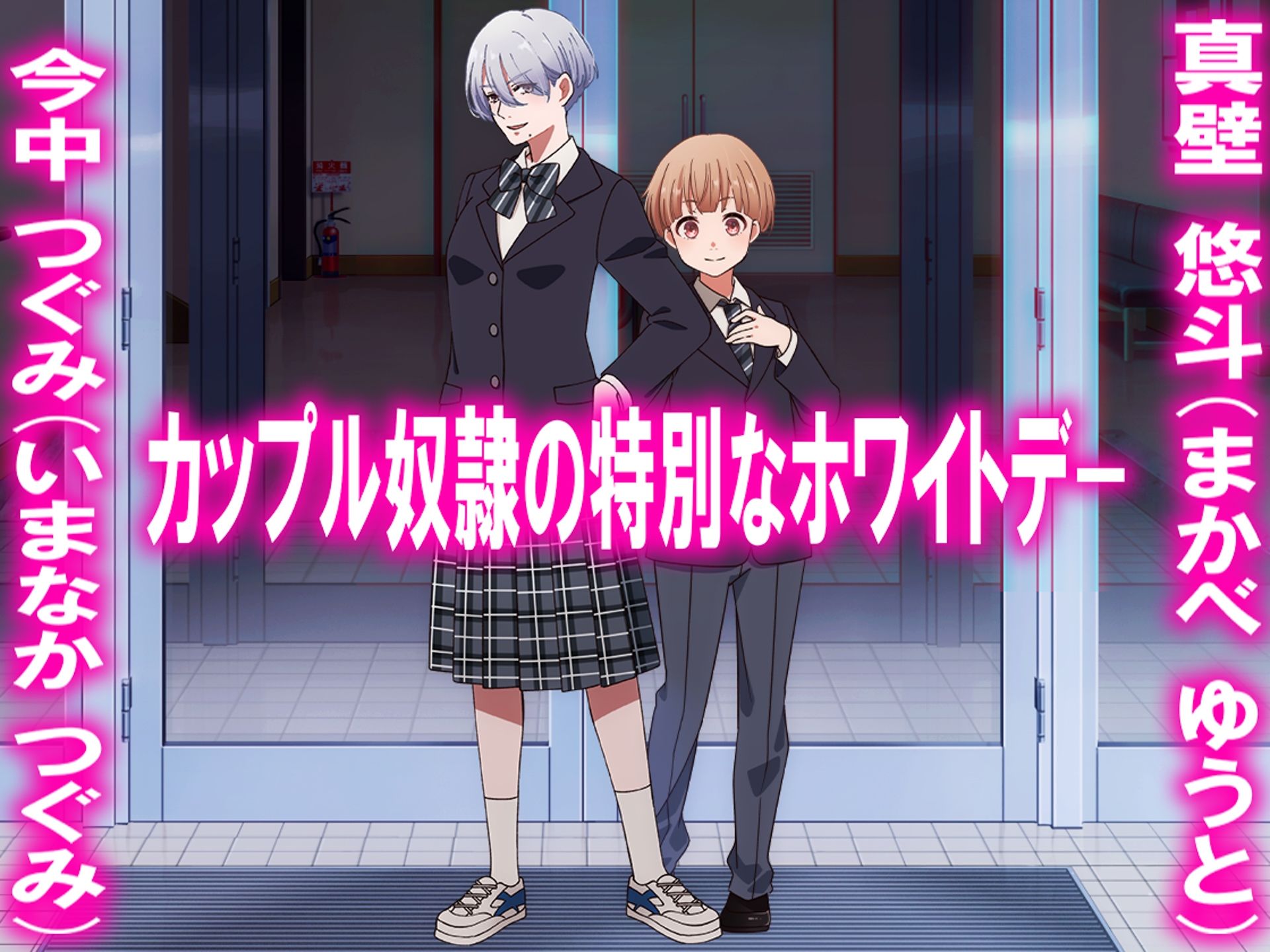 月刊Cuckold  26年3月号 画像2