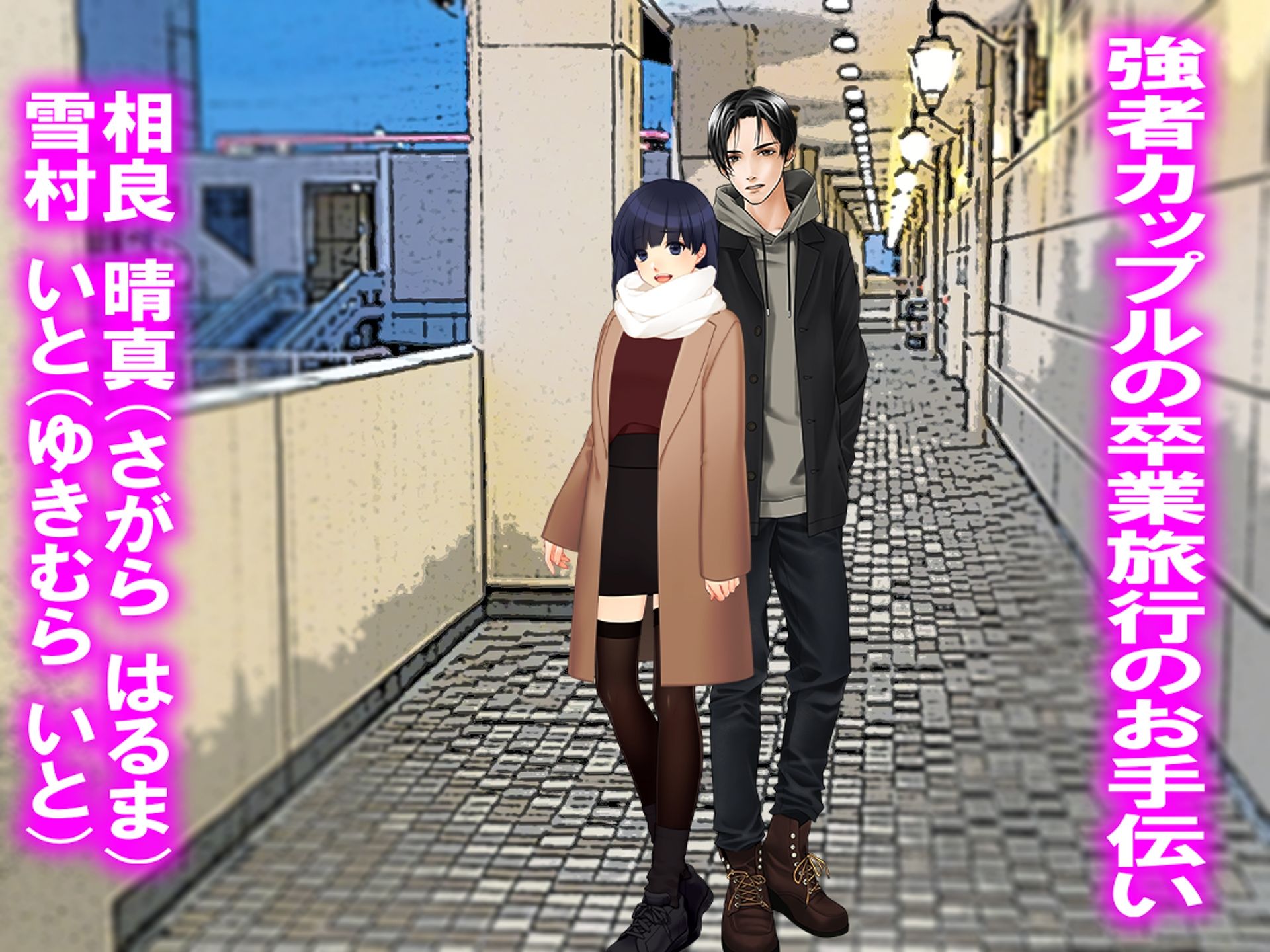 月刊Cuckold  26年3月号 画像4