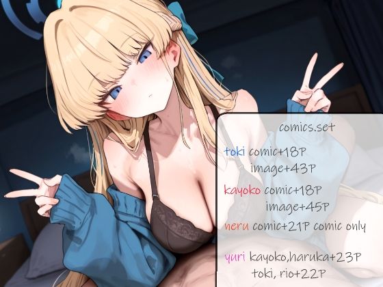 comic image set【oiui】