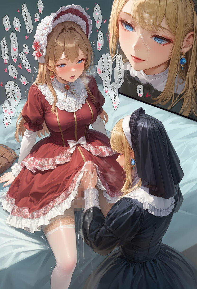 ゴシック〇リィタ様にぶっかけ射精 ver.F 画像6