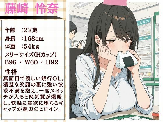 スーツ姿の美人OLが強盗の凶器よりチ◯ポに屈服…完全メス落ち 画像1