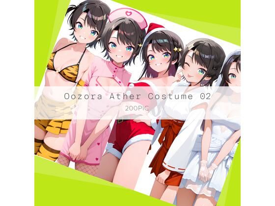 Oozora Ather Costume 02
