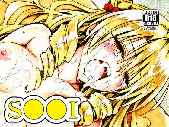 S●●I【NIJINIJIAI】