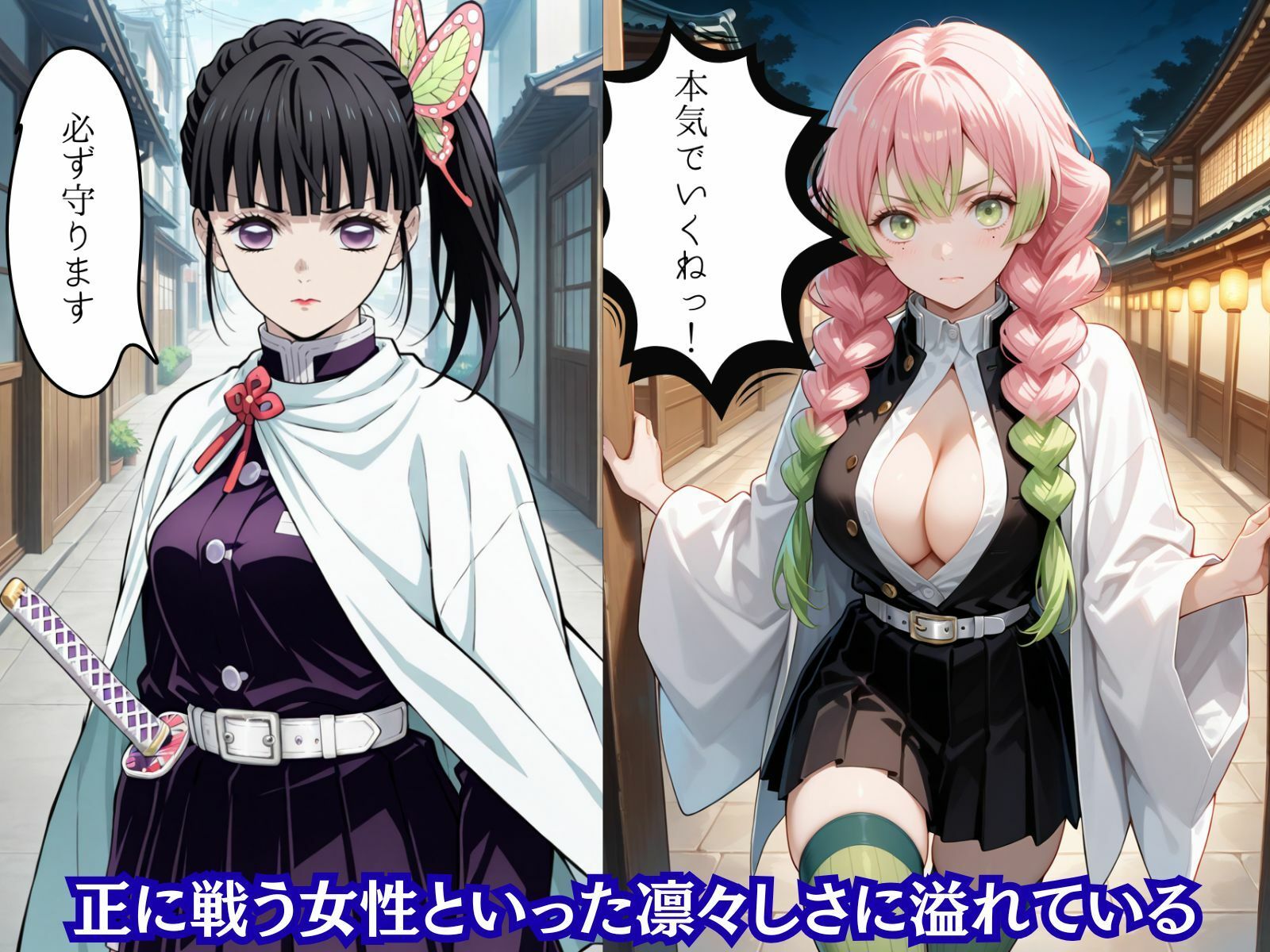 もしも清楚でお堅い大和撫子の女子達を 〇〇の力で強●的に快楽堕ちさせたら？ 画像2