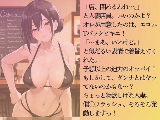 カフェの人妻店員を水着撮影と言って呼び出してみた 画像4