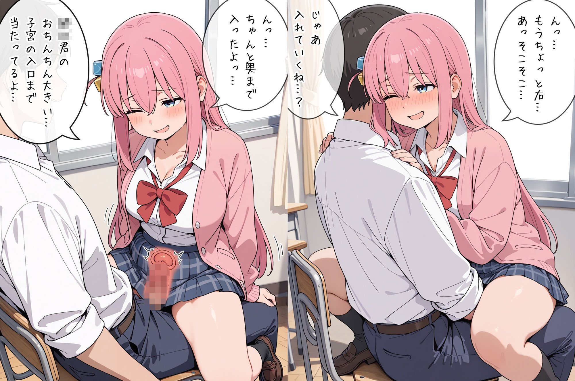 教室で公開種付！ボテ腹卒業しちゃうメス〇キぼっちちゃん 画像2