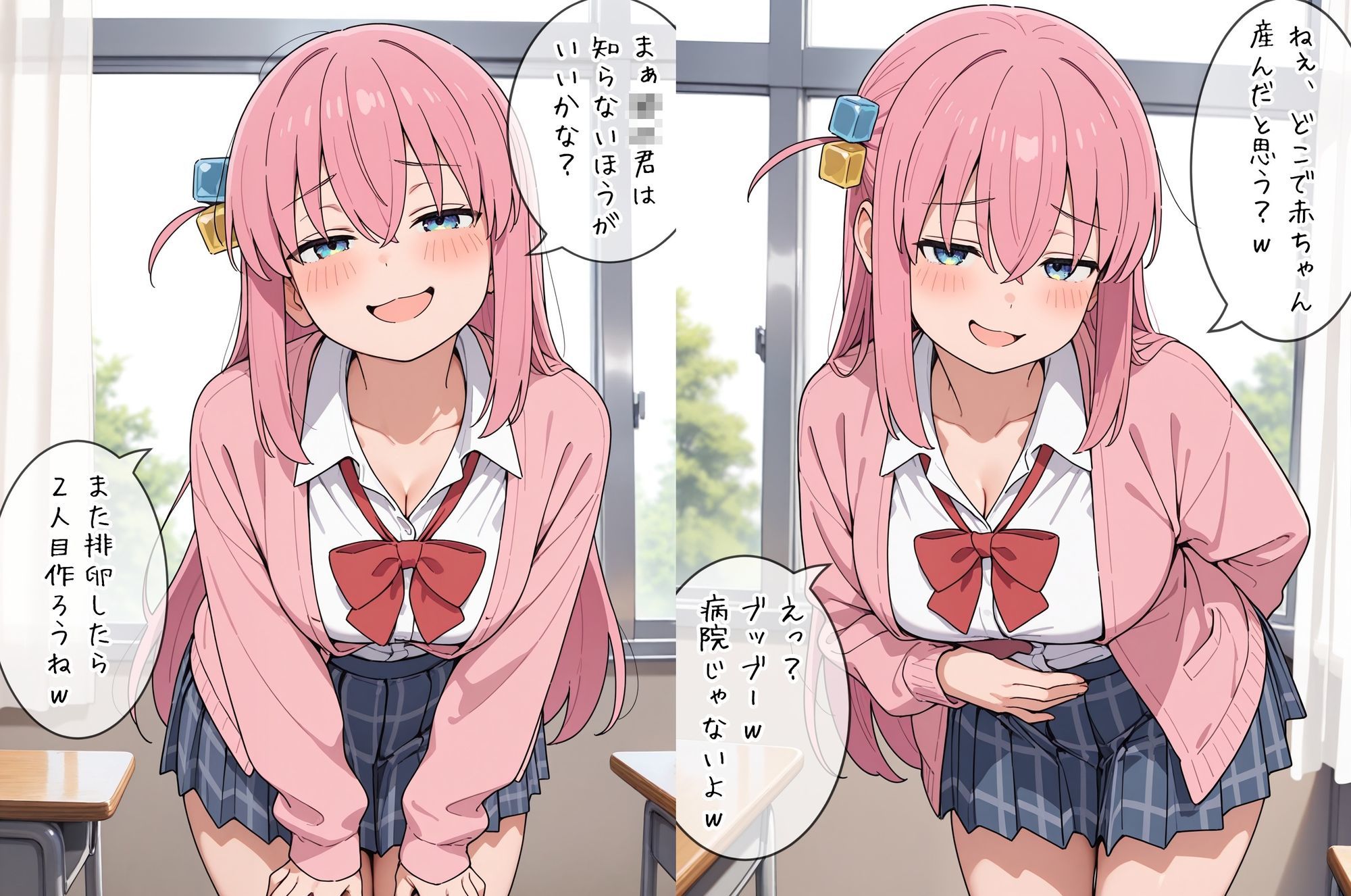教室で公開種付！ボテ腹卒業しちゃうメス〇キぼっちちゃん 画像7