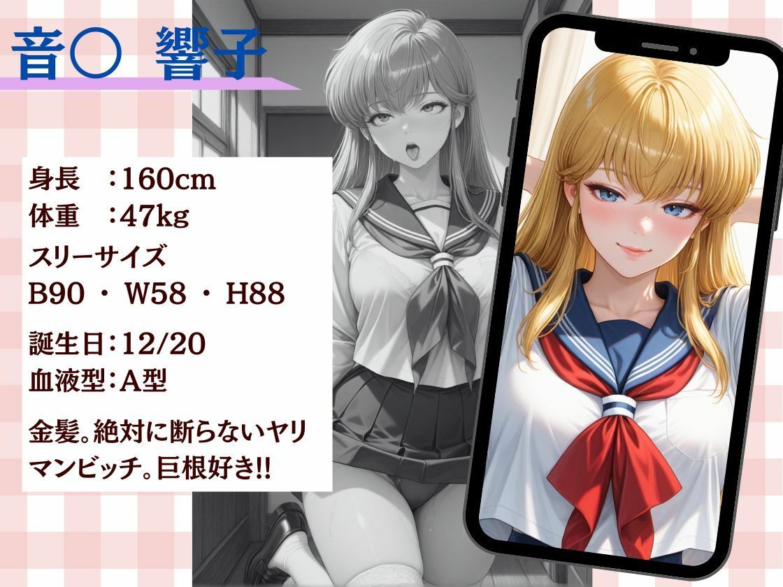 女子校生響子 公開されたら人生終了 超絶美女の過去の顔 画像1