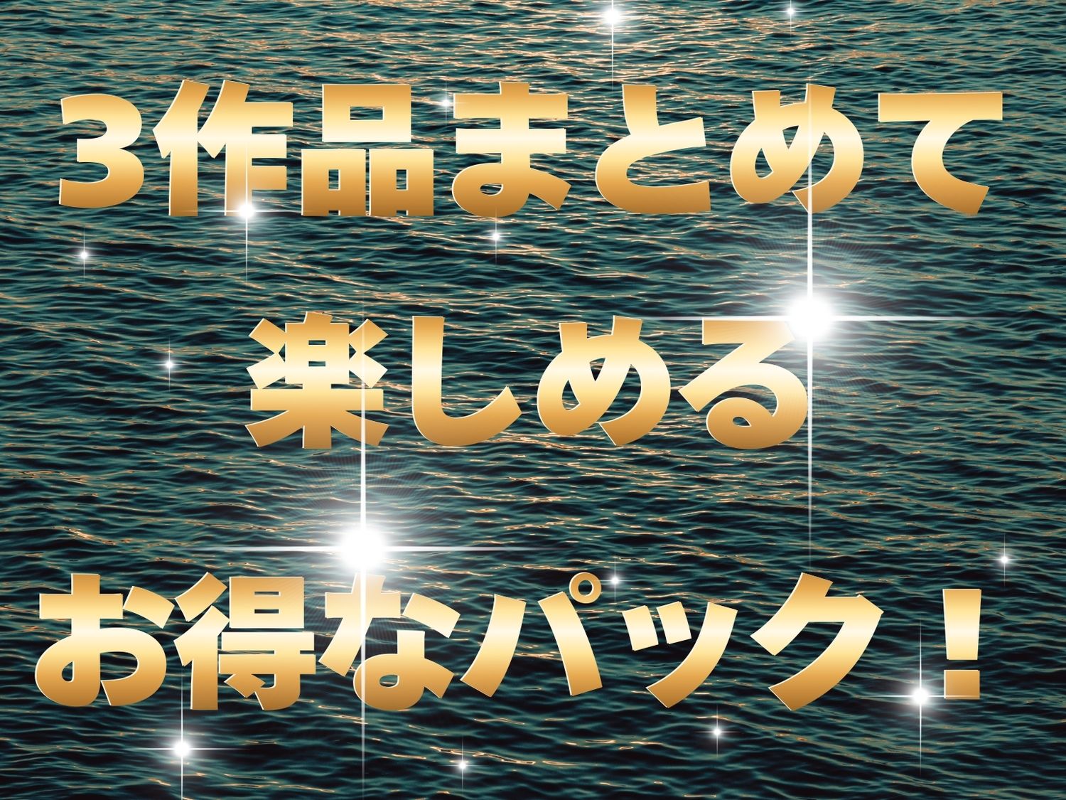 【総集編】フェラチオ・・パイズリ・正常位【ぬるぬるアニメ】 画像1