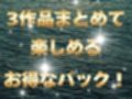 【総集編】フェラチオ・・パイズリ・正常位【ぬるぬるアニメ】