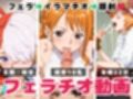 【総集編】フェラチオ・・パイズリ・正常位【ぬるぬるアニメ】