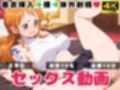 【総集編】フェラチオ・・パイズリ・正常位【ぬるぬるアニメ】