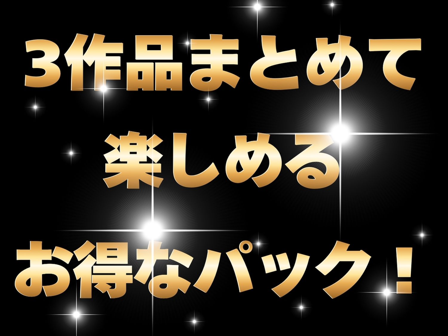 【総集編】フェラ・パイズリ・正常位【動画】 画像1