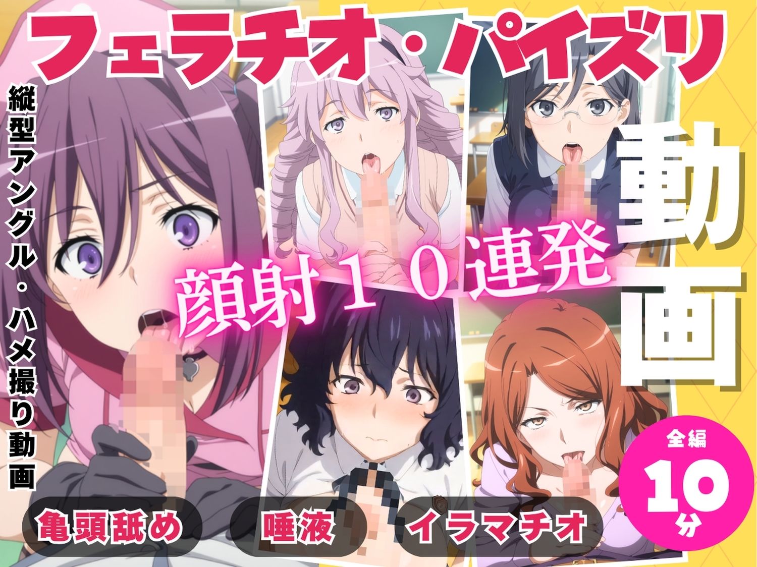 【総集編】フェラ・パイズリ・正常位【動画】 画像3