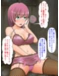 悪徳ホストに騙されて最底辺の公衆便女に調教されて行く私・・・