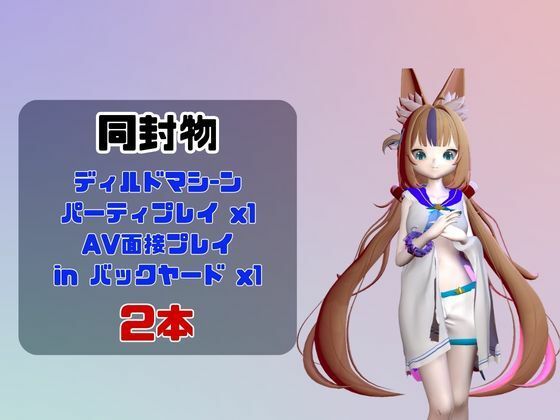 サンプル 2