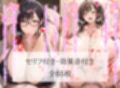 豊満むっちり人妻団地「欲求不満のぽっちゃり熟女に回覧チンポのお届けです」〜町内会の肉バイブ当番になったボク＜セリフ付CG集＞