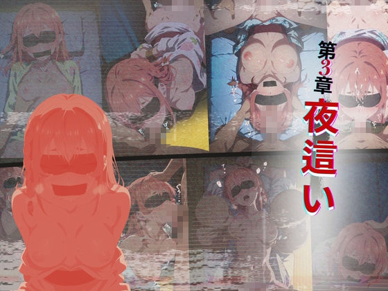 レンタル彼女の慰安旅行 水◯千鶴、更◯瑠夏、桜◯墨 画像5