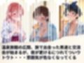 レンタル彼女の慰安旅行 水◯千鶴、更◯瑠夏、桜◯墨