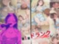 レンタル彼女の慰安旅行 水◯千鶴、更◯瑠夏、桜◯墨