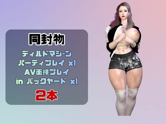 【なんと動画2本】超マッチョ女がディルドマシーンで連続絶頂させられちゃう動画パック 画像1