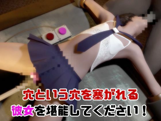 【なんと動画2本】AVデビューしようとしたらディルドマシーンで連続絶頂させられちゃう動画パック6
