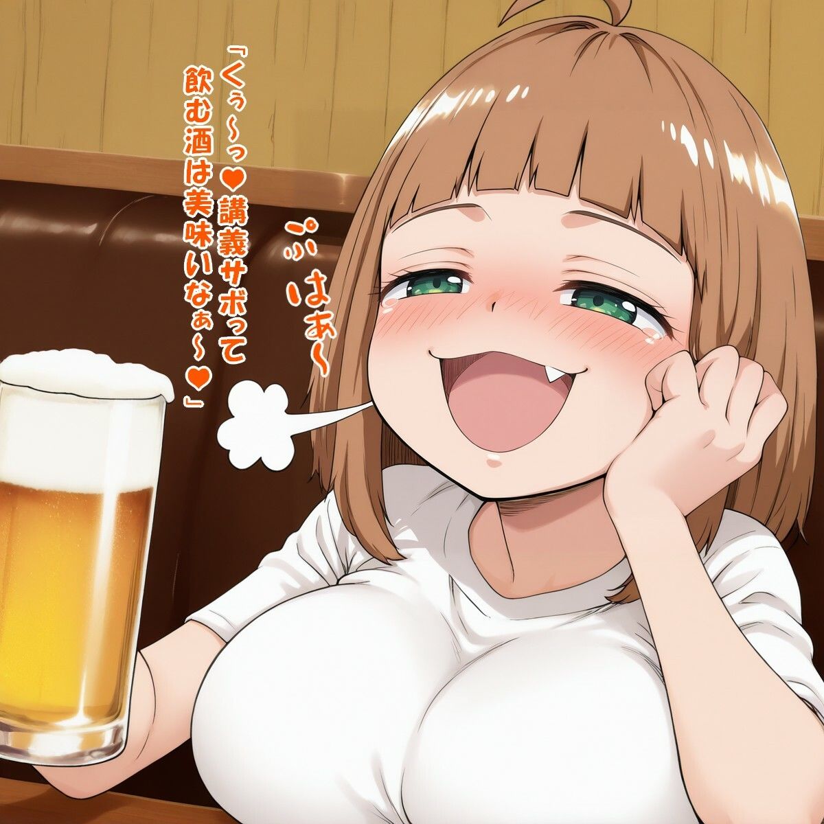 飲みすぎ注意!(鯖○ レ○カ/サ○エとヤッたら終わる) 画像1