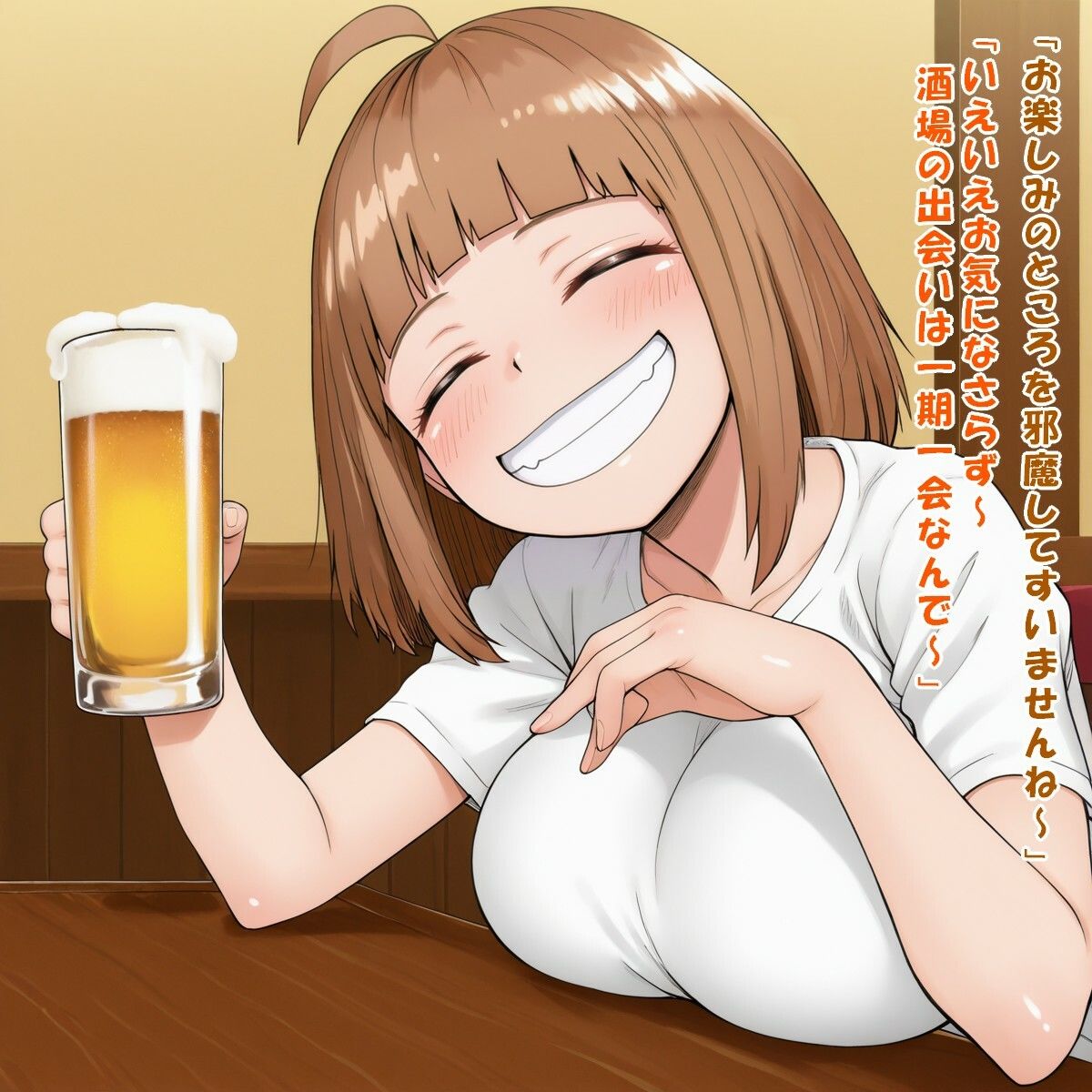 飲みすぎ注意!(鯖○ レ○カ/サ○エとヤッたら終わる) 画像3