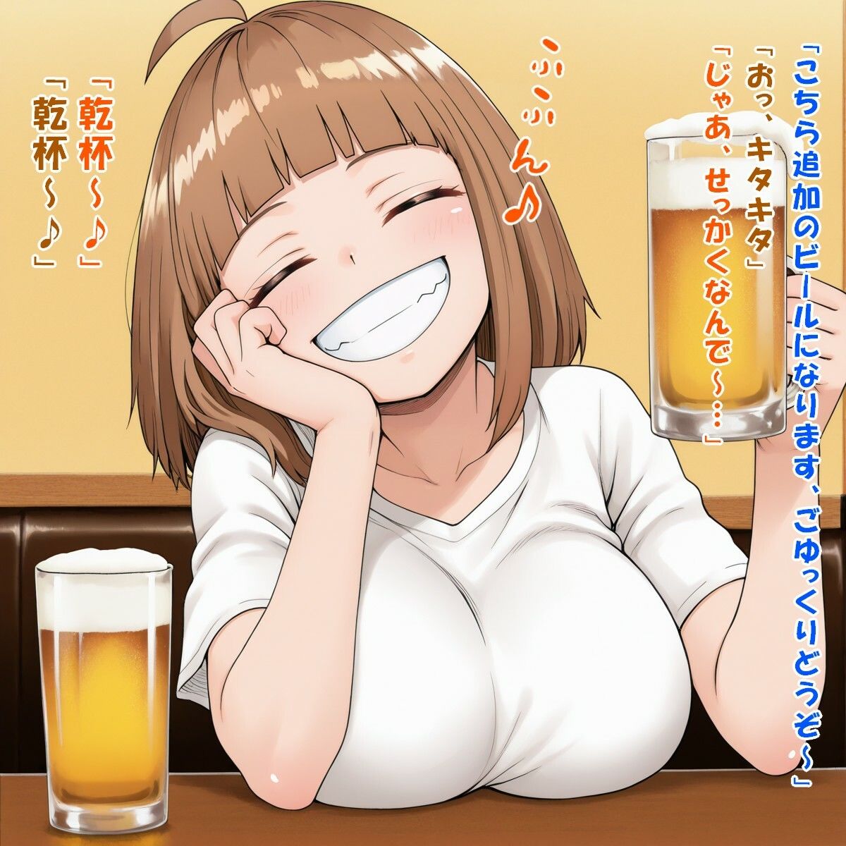 飲みすぎ注意!(鯖○ レ○カ/サ○エとヤッたら終わる) 画像5