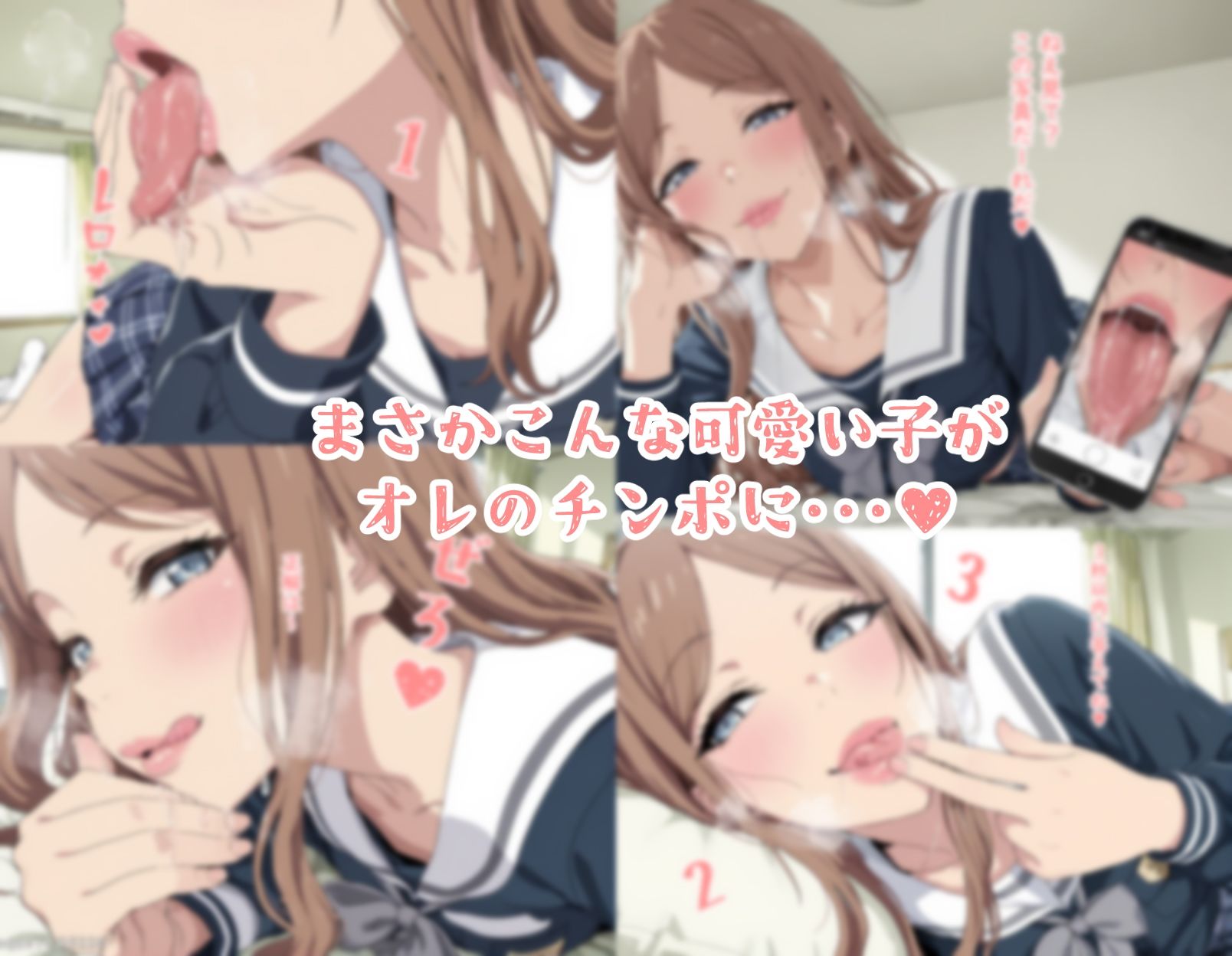 JKのちんキスがぬるぬるで気持ちよすぎた件 画像8