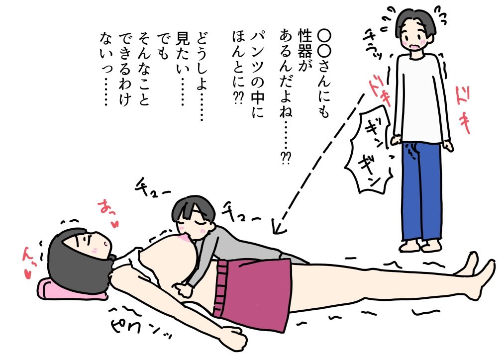 隣に住む育児ママにこっそり挿入して童貞卒業した話_4