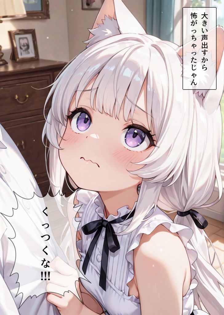 飼い猫に嫉妬された話 画像2