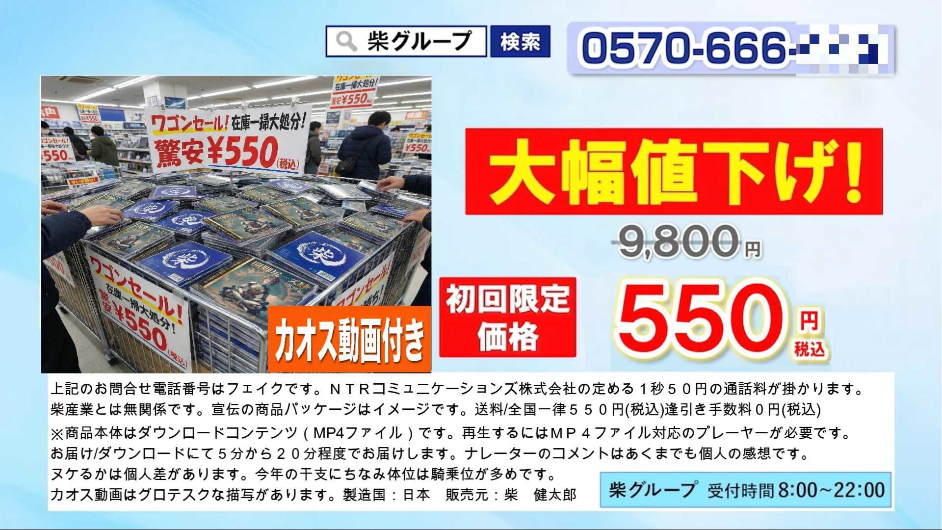 開脚尻ーズ肆（108の欲棒編） 画像7