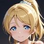 欲しがり彼女  ayase eli