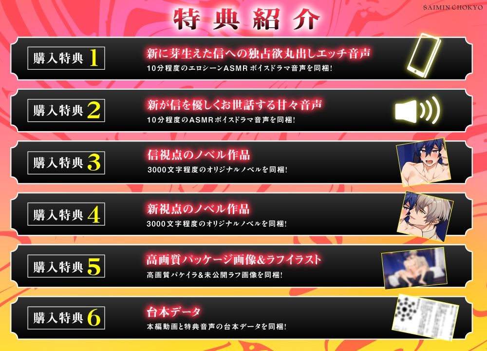 催●調教〜闇バイトに応募したら愛玩堕ちさせられました〜 サンプル4