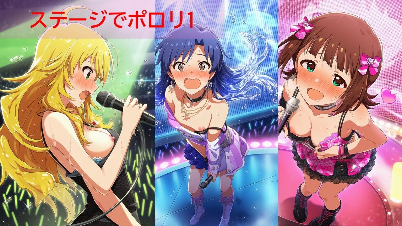 ア◯マスアイドルポロリハプニング 画像2