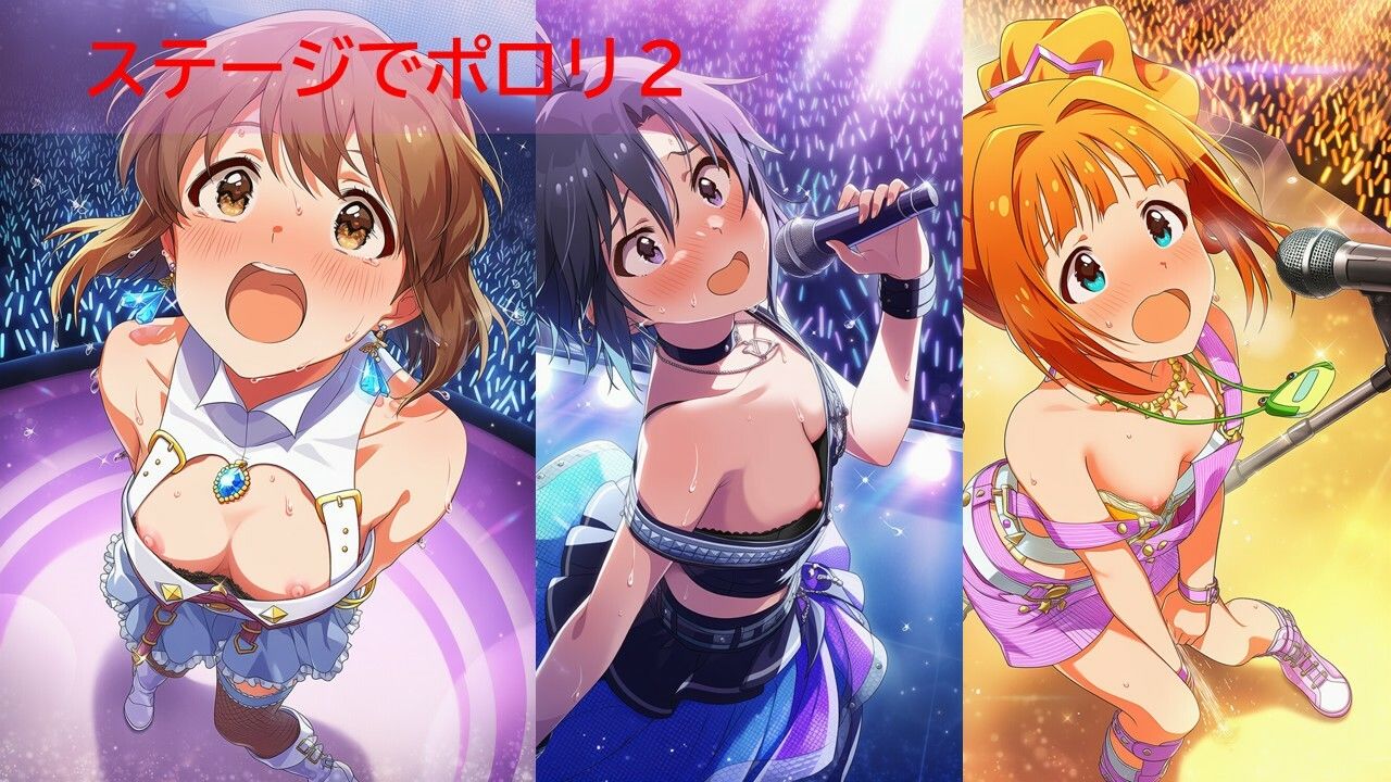 ア◯マスアイドルポロリハプニング 画像3