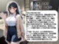 パパ活女子のご奉仕性交記録vol.3しおり