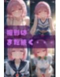 【NTR】コスプレ寝取られ拉致  モモ