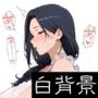 逆にエロい白背景 爆乳人妻＆ギャル のえっちな擬音がよく聞こえる本 特別編