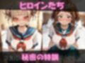 【ヒ●アカ】放課後ヒロインズトガヒ●コ/麗日お●子/八百●百編
